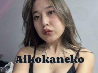 Aikokaneko