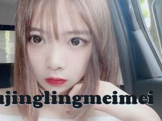 Gujinglingmeimei